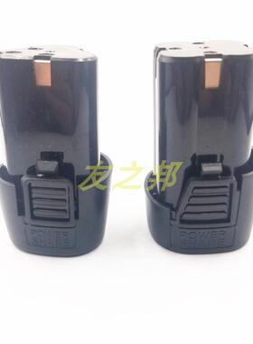 德国锰克12v 18v手电钻 8124锂电钻电动螺丝刀手枪钻锂电池充电器