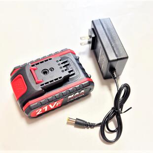 永康酷霸 戈麦斯12V 16.8V 21V电动剪刀电锯手电钻锂电池充电器