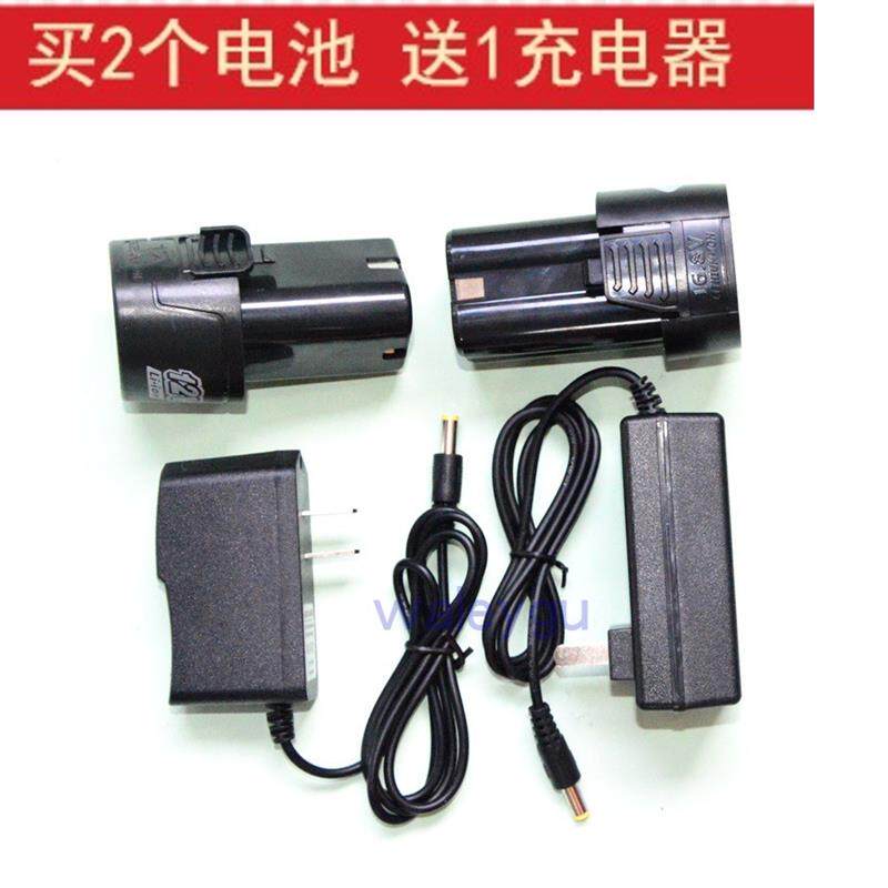 金鹿角 乐家工具 铁狼16.8V12V手钻充电钻螺丝刀18V锂电池充电器