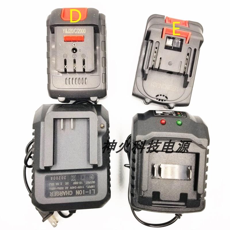 劳莱斯德无刷锂电扳手980vf冲击扳手1280vf风炮1988f锂电池充电器