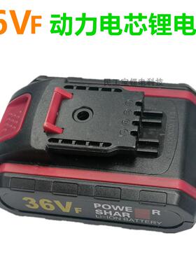 德国 捷弗利 88TVF锂电池 48VF锂电池 38VF锂电钻 充电钻 充电器