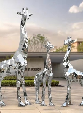 大型不锈钢镜面雕塑鹿月亮魔方圆环镂空球浪花鱼地产水景景观摆件