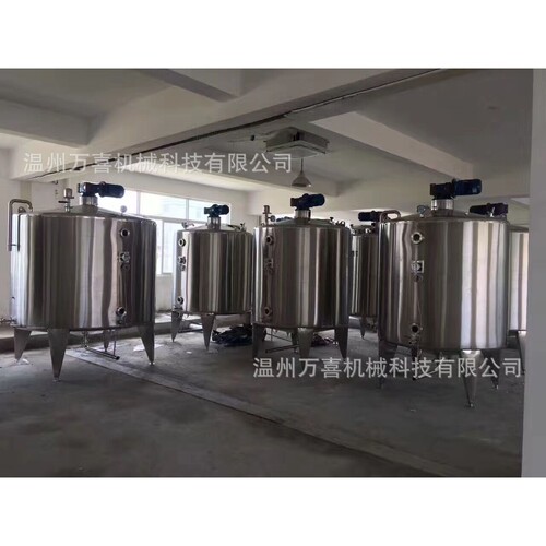 供应 发酵罐 酵素发酵灌  酸奶发酵灌 红酒发酵灌 酵素设备
