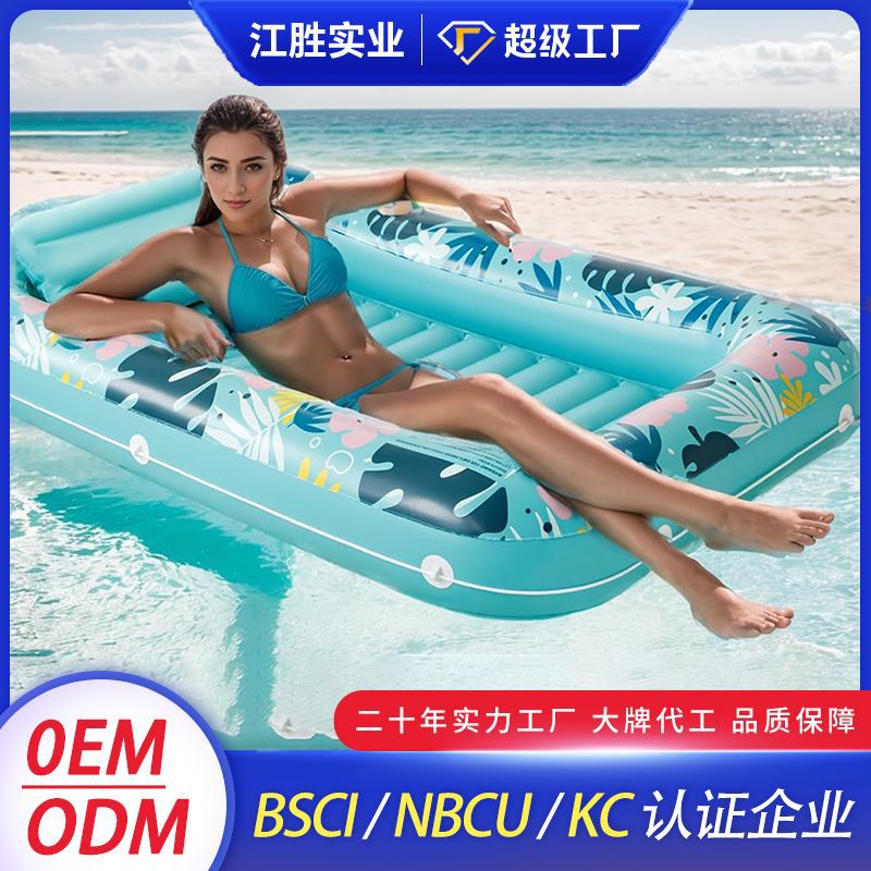 跨境新款水陆两用充气浮床夏季水上漂流躺椅带靠背设计日光浴浮排