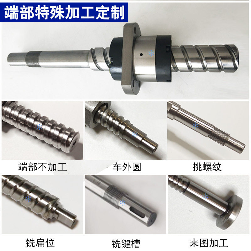 左旋滚珠丝杆丝杠螺母套装2020 2520 3220 4020 5020 6320定制