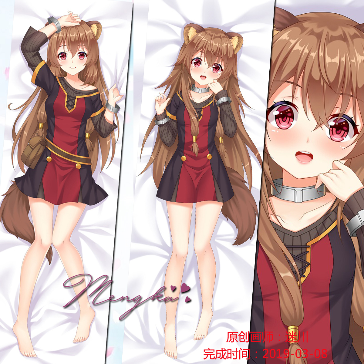 拉芙塔莉雅等身抱枕动漫周边