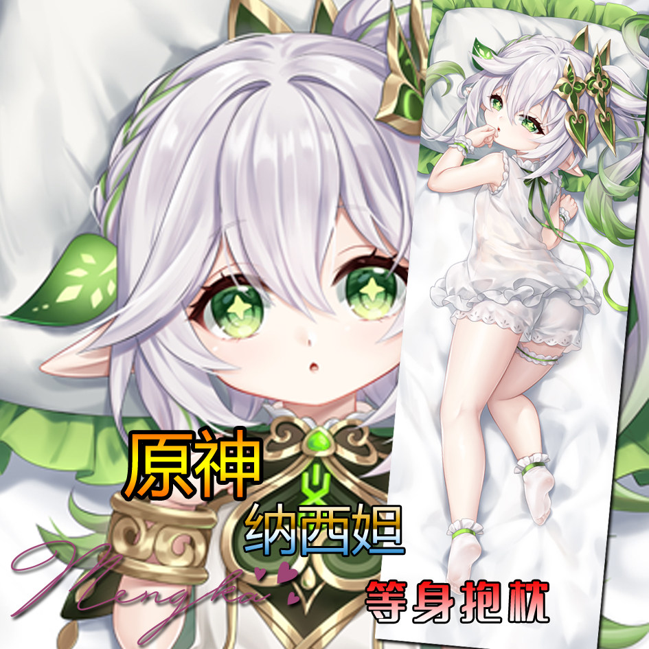 扩散性ma国服|2021年《原神》给游戏行业带来什么影响？