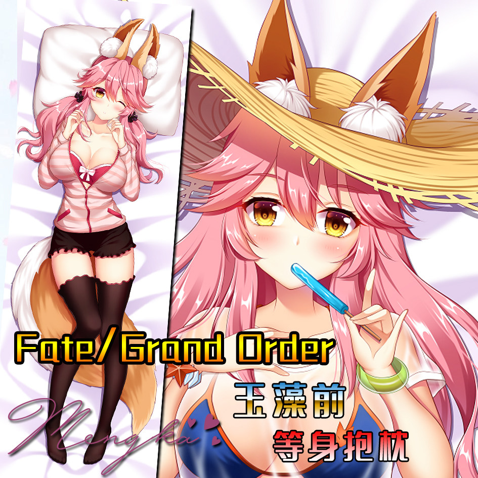 fate系列玉藻前游戏周边等身抱枕