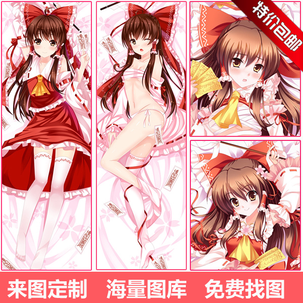 东方project博丽灵梦动漫周边
