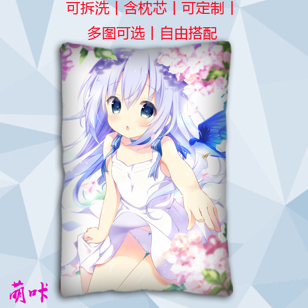 香风智乃动漫半身抱枕支持定制