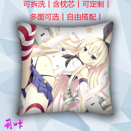 舰娘动漫方形抱枕