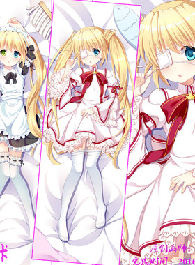 萌咔 Rewrite 中津静流 原创 美女等身抱枕 动漫抱枕萝莉 定制