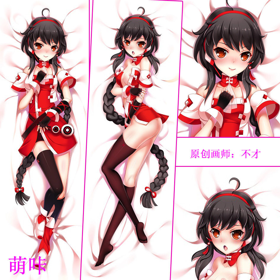 等身抱枕动漫周边