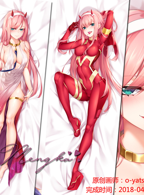 【萌咔原创】DARLING in the FRANKXX 02 动漫等身抱枕国家队周边