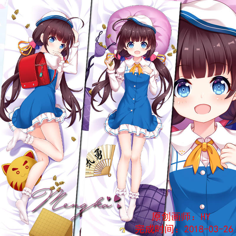 龙王的工作雏鹤爱萝莉等身抱枕