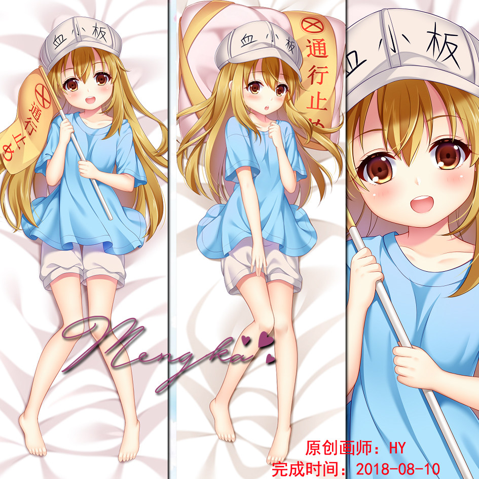 工作细胞血小板等身抱枕动漫周边