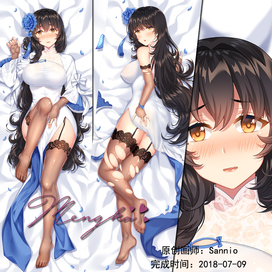 【萌咔原创】手游少女前线95式 等身抱枕 游戏动漫周边二次元定制
