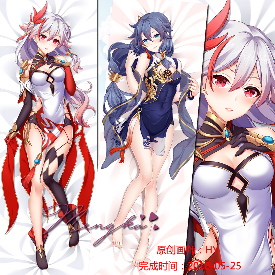 [萌咔原创]崩坏3 符华 动漫等身抱枕二次元游戏周边定崩坏3手游