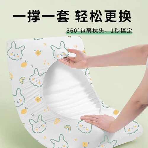 隔脏一次性枕套枕巾加厚旅行便携