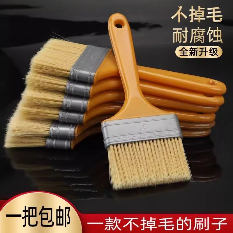 尼龙刷毛刷小刷子油漆毛刷子工业用除尘清洁烧烤清灰清洁刷除尘刷
