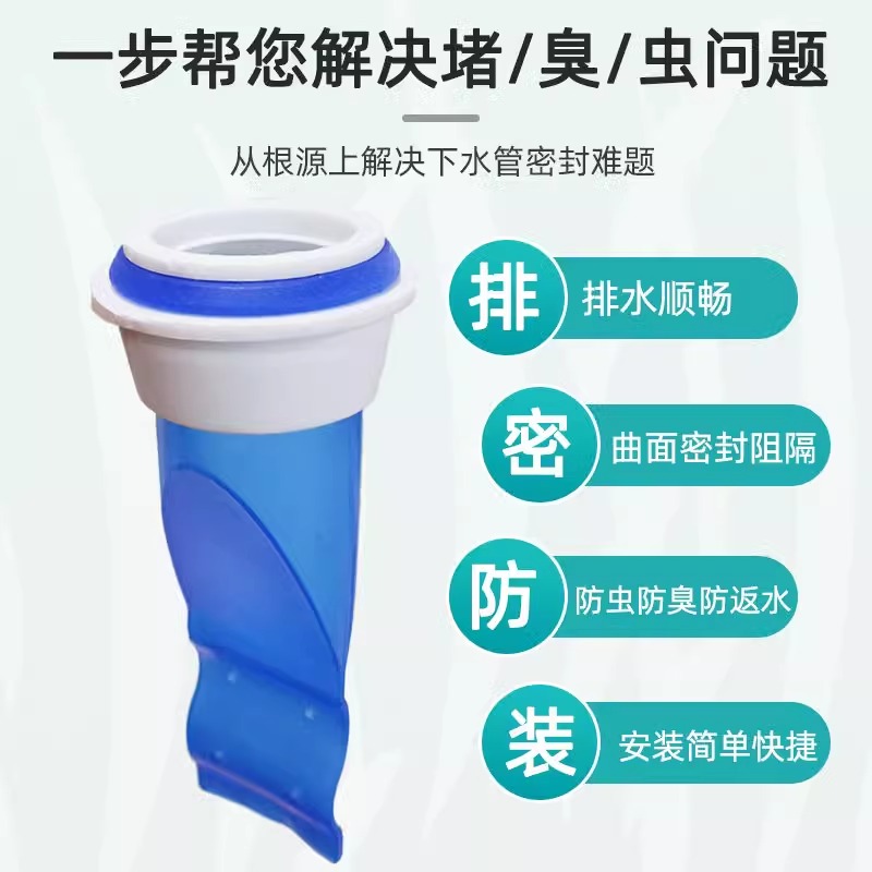 防臭地漏硅胶芯卫生间浴室神器下水道圆形反味盖洗衣机盖防虫盖