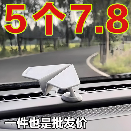 纸飞机车载漂移摆件男车载创意3D打印摆件模型中控台动态随车高档