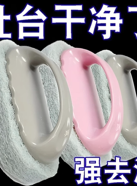 浴室厨房百洁瓷砖清洁刷玻璃洗手池去污锅墙灶立面净清洁刷锅海绵