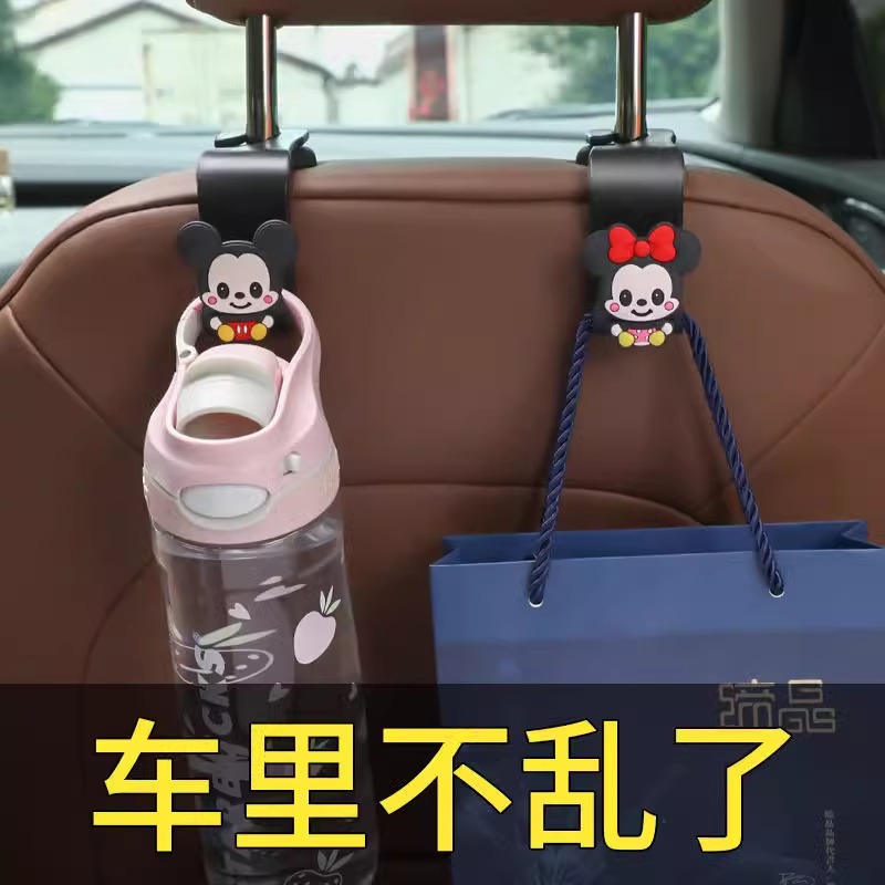 车载挂钩卡通汽车座椅摆件实用