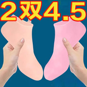 硅胶防护保湿 袜足套防裂软化老茧角质脚套脚膜沙袜柔软防护足套