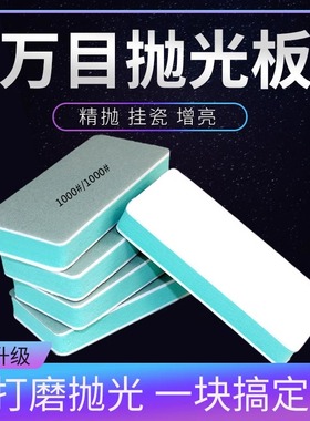 鱼缸抛光板擦水痕祛除水垢清洁神器专用玻璃无死角除垢不伤玻璃