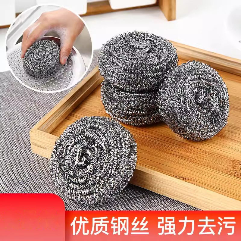 不掉丝超大刷锅厨房家用钢丝球