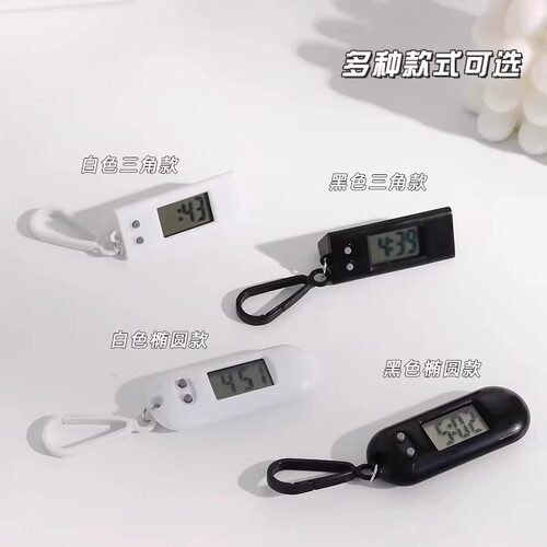 简约迷你时间表考试专用电子表