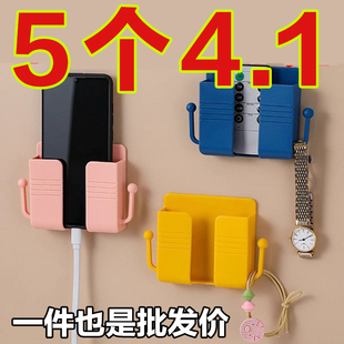 手机充电床头放置架固定粘贴壁挂免打孔置物手机支架遥控器收纳盒