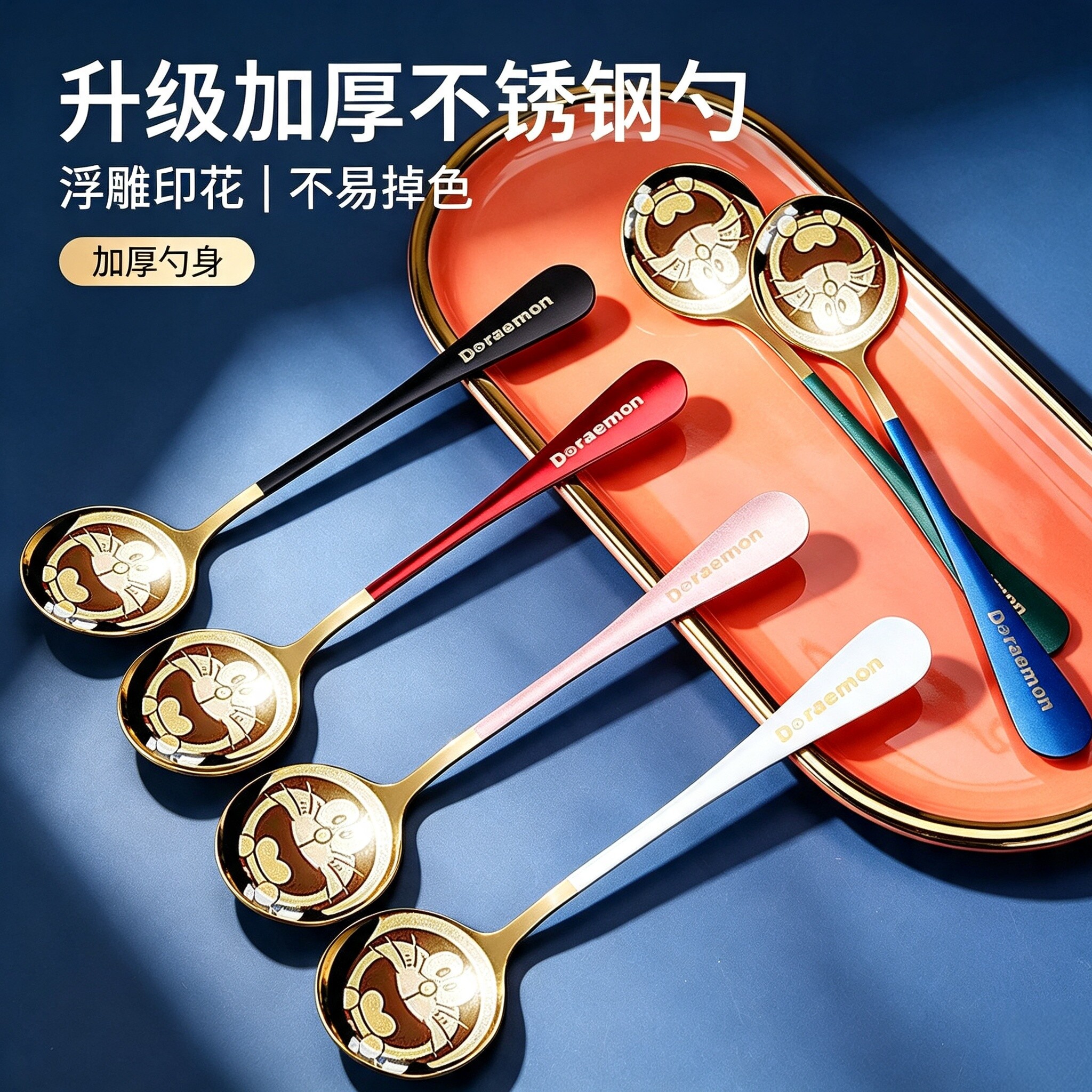 不锈钢韩式卡通可爱儿童汤匙