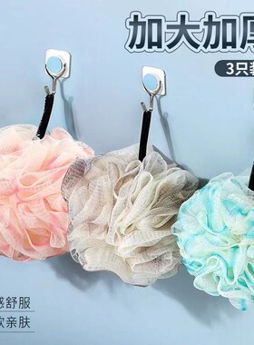 大号洗澡沐浴球泡澡球浴花可爱搓澡搓背起泡洗浴用品沐浴花洗澡巾