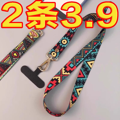 创意新款高端斜挎挂链伸缩可调节