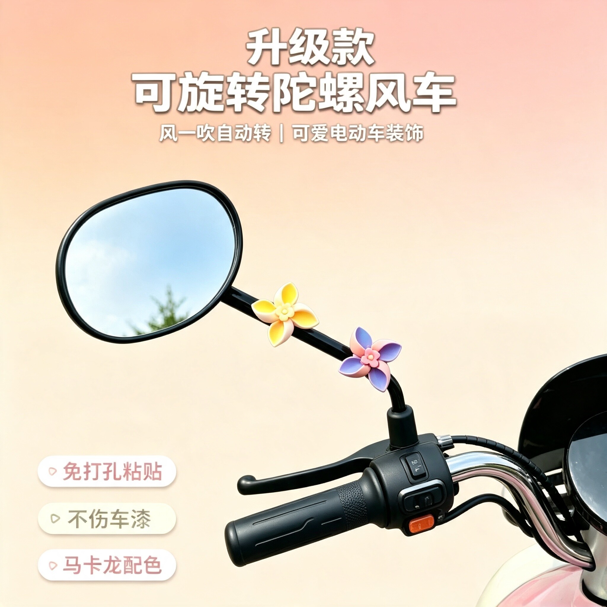 迷你旋转小风车治愈系可爱摆件