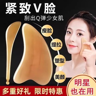 牛角刮痧板面部美容专用部拨筋棒全身通用刮脸神器刮板脸部工具