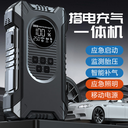 科电兽汽车应急启动电源12V
