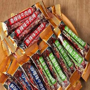 60袋小包装 手撕休闲网红办公室解馋小零食牛肉干五香麻辣即食风干