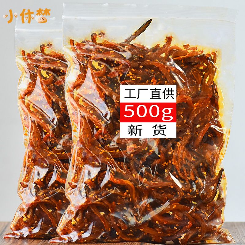 北海特产香辣鳗鱼丝蜜汁