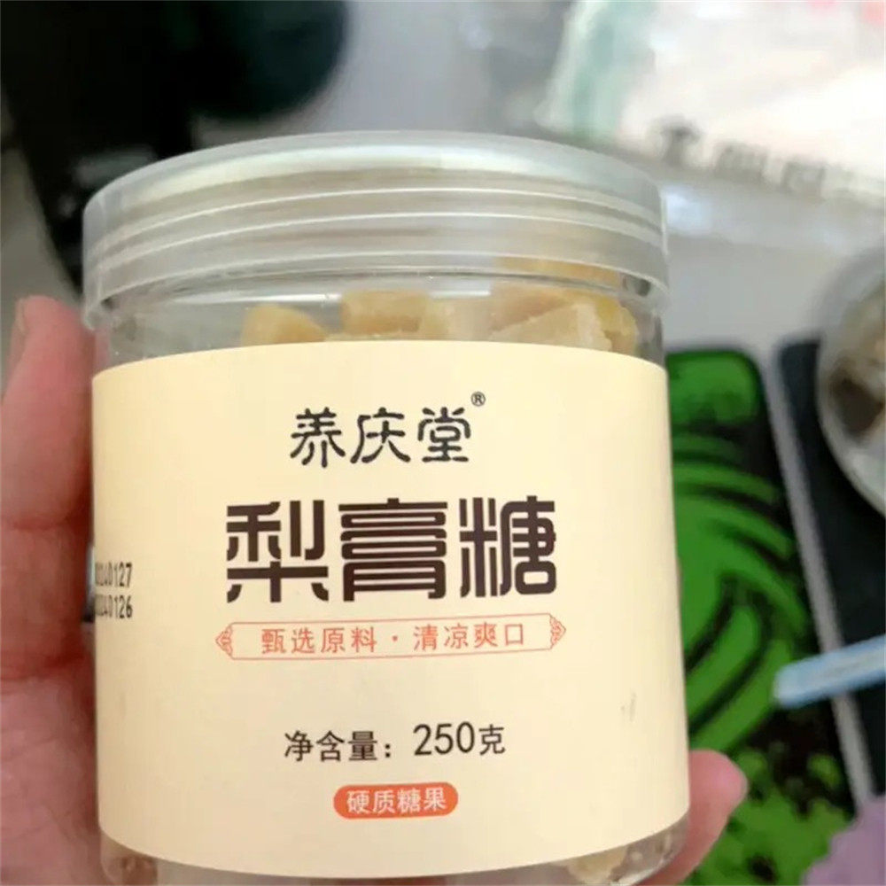 【新货】养庆堂梨膏糖手工薄荷胖大海梨膏糖罐装秋梨膏糖官