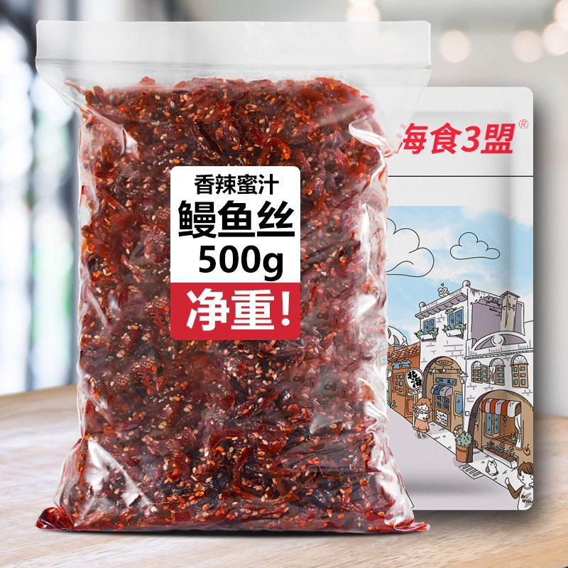 海食3盟香辣鳗鱼丝即零食