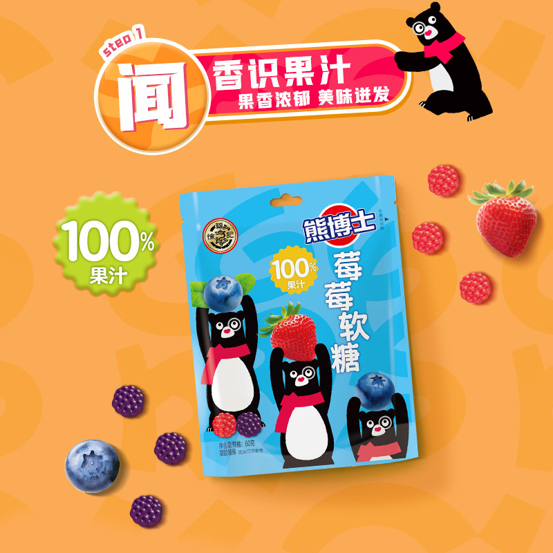 【优选】徐福记果汁橡皮糖软糖零食水果软糖结婚喜糖徐福记pp