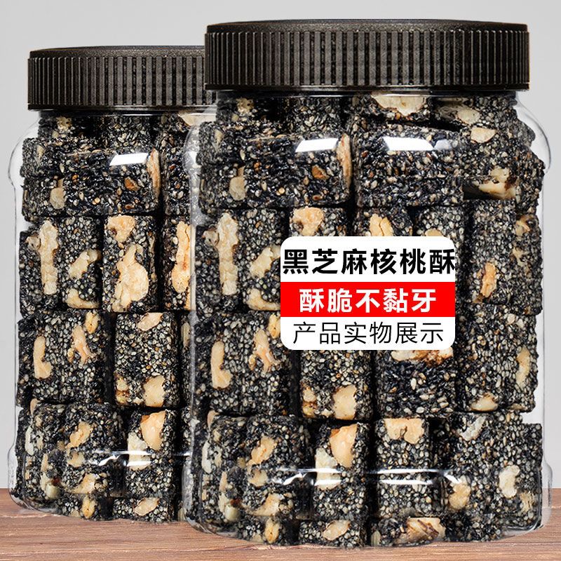 原味少糖芝麻花生酥糖500