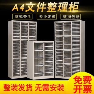 A4文件收纳柜样品收纳家用学校公司多场景使 I1专业办公抽屉式