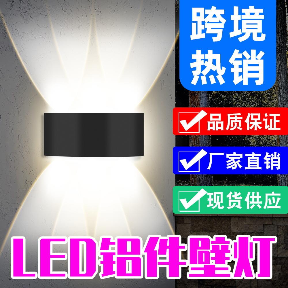 双头壁灯led户外防潮庭院外墙灯走廊阳台别墅大门墙壁灯节能照明