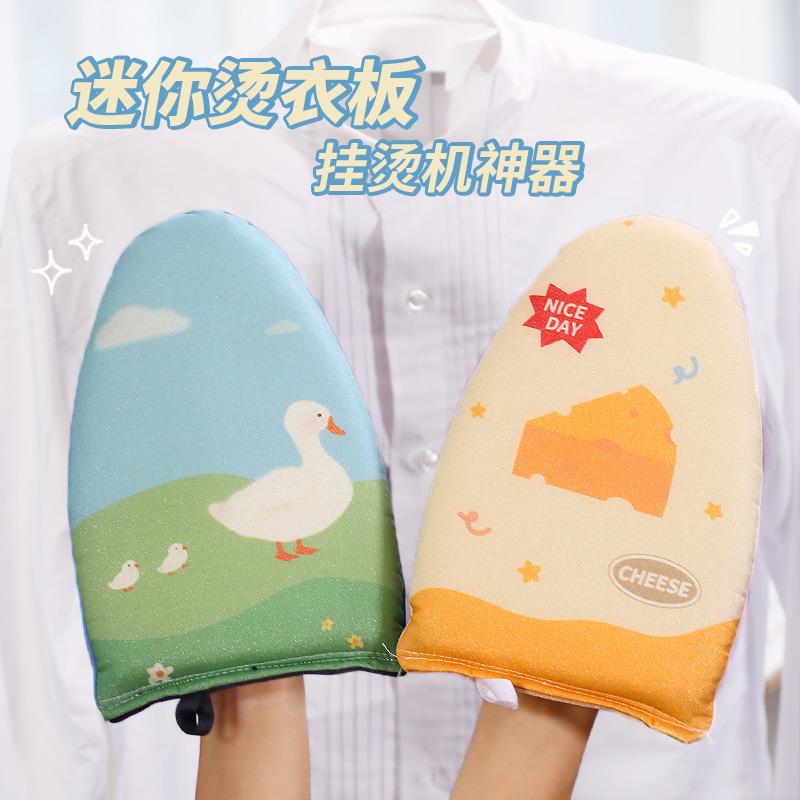 迷你熨衣板海绵手持烫衣板烫台烫衣垫挂烫机专用小型熨烫板熨烫台