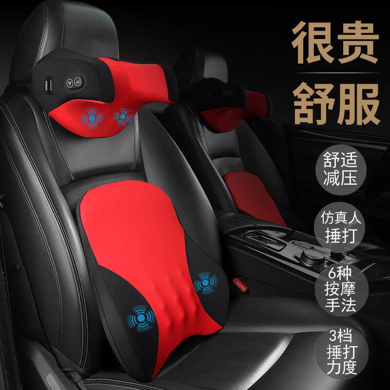按摩U型汽车头枕腰靠护颈腰靠枕车用四季舒适透气记忆棉枕头靠垫