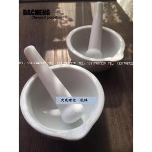 研钵9cm含捣棒乳钵 厂家直销 陶瓷研磨碗